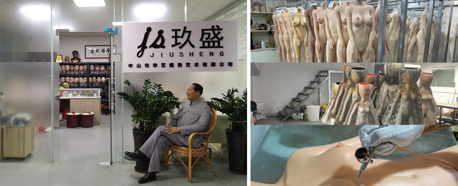 02-jiusheng-factory (3).webp